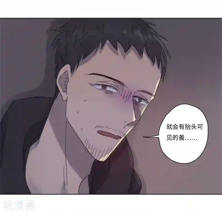 欧米茄档案第67话 荒山红魔谜尸案11