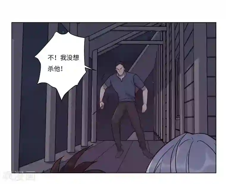 欧米茄档案第67话 荒山红魔谜尸案11