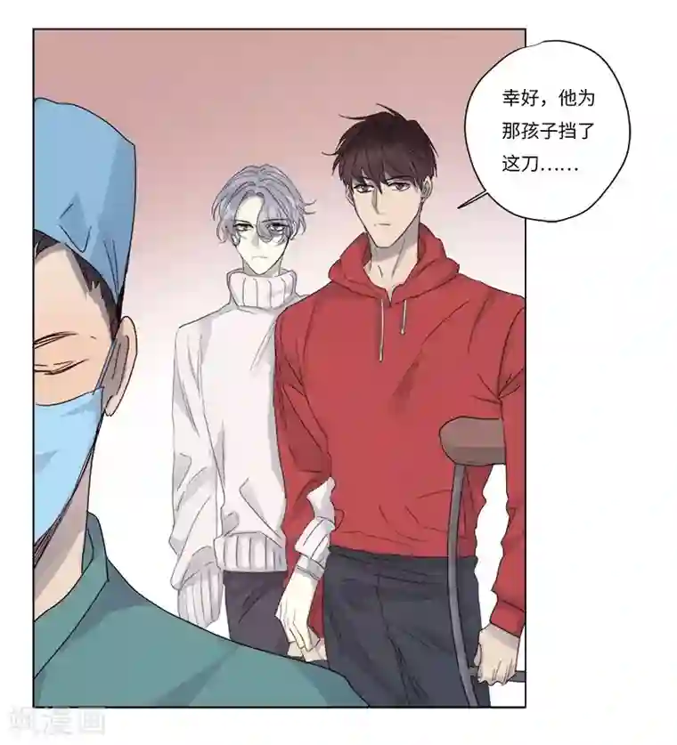 欧米茄档案第68话 荒山红魔谜尸案12