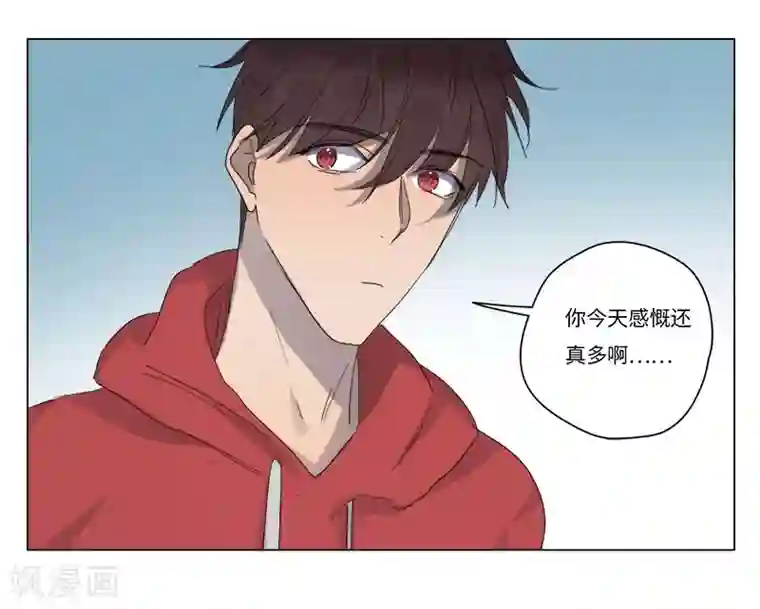 欧米茄档案第68话 荒山红魔谜尸案12