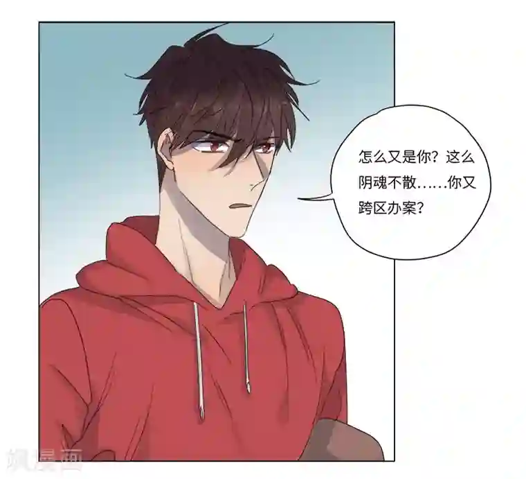 欧米茄档案第68话 荒山红魔谜尸案12