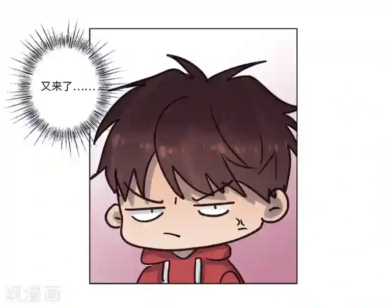 欧米茄档案第68话 荒山红魔谜尸案12