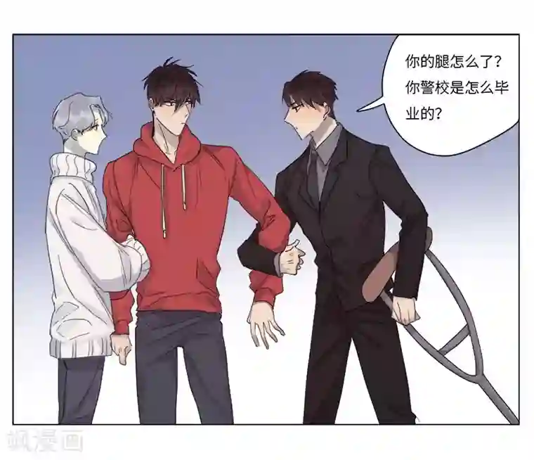 欧米茄档案第68话 荒山红魔谜尸案12