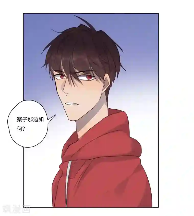 欧米茄档案第68话 荒山红魔谜尸案12