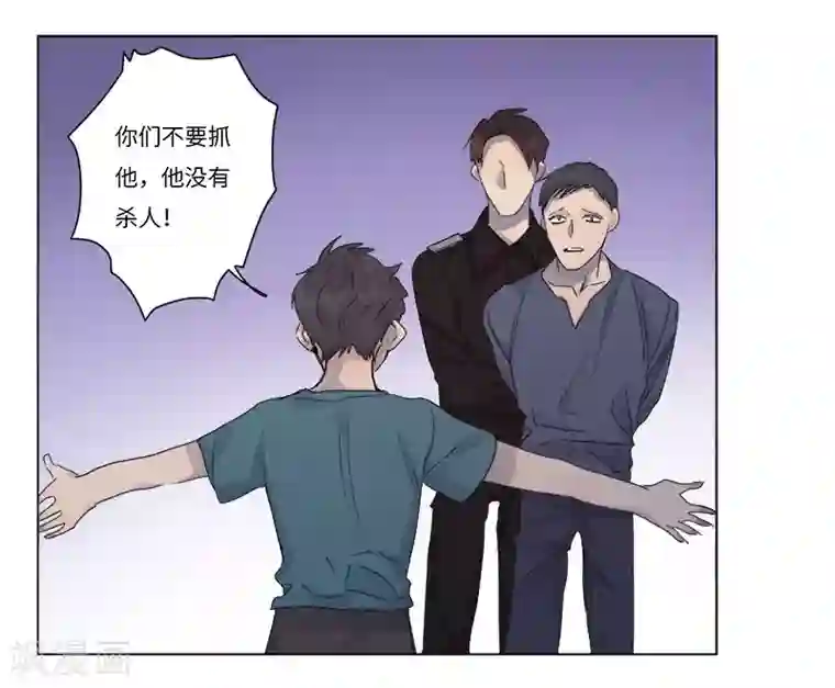 欧米茄档案第68话 荒山红魔谜尸案12