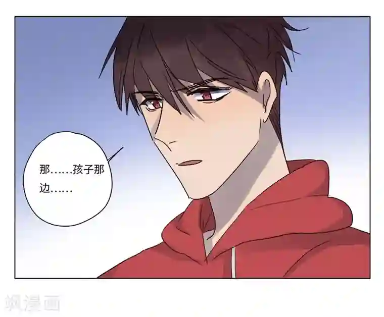 欧米茄档案第68话 荒山红魔谜尸案12