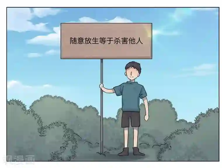 欧米茄档案第68话 荒山红魔谜尸案12