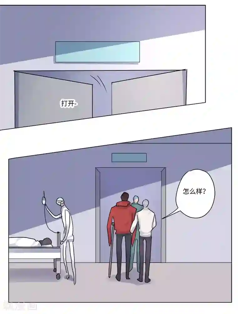 欧米茄档案第68话 荒山红魔谜尸案12