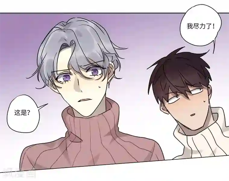 欧米茄档案第69话 雨夜屠夫案1