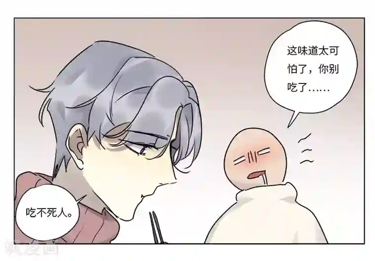 欧米茄档案第69话 雨夜屠夫案1