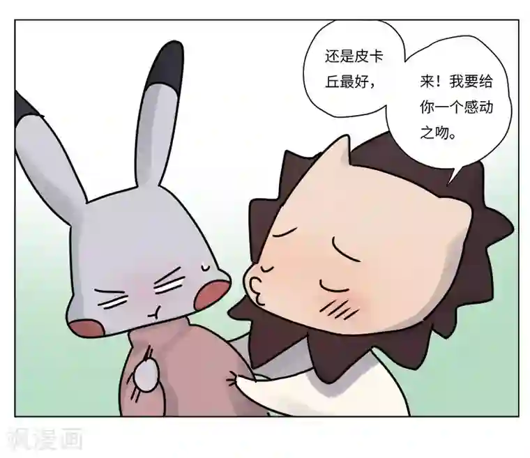 欧米茄档案第69话 雨夜屠夫案1