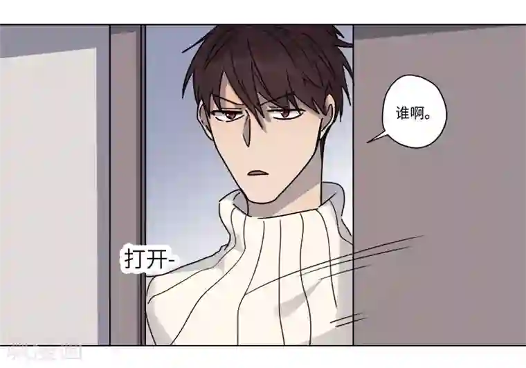 欧米茄档案第69话 雨夜屠夫案1