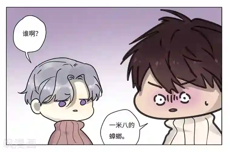 欧米茄档案第69话 雨夜屠夫案1