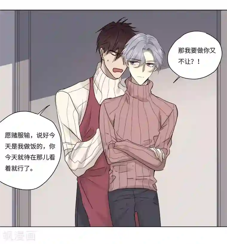 欧米茄档案第69话 雨夜屠夫案1