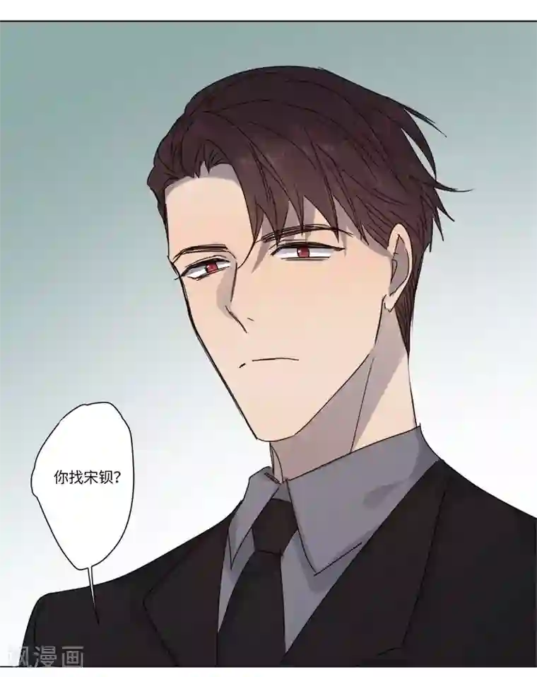 欧米茄档案第69话 雨夜屠夫案1