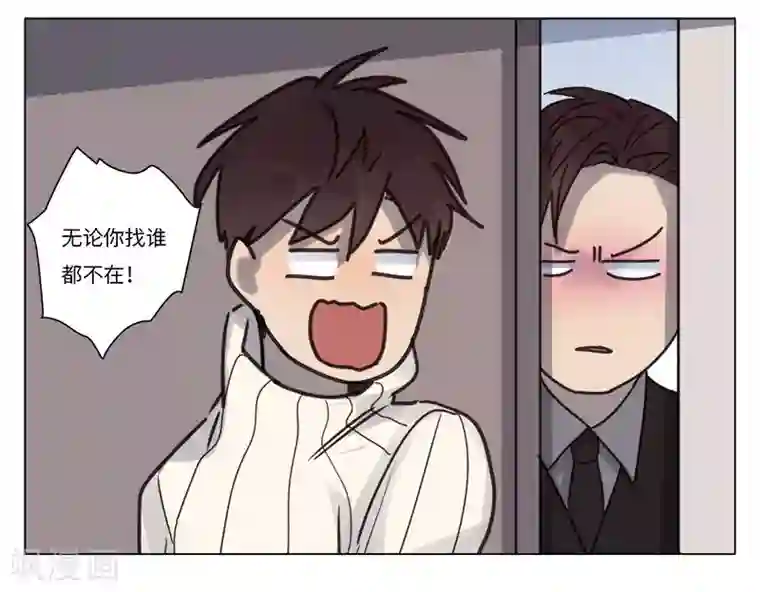 欧米茄档案第69话 雨夜屠夫案1