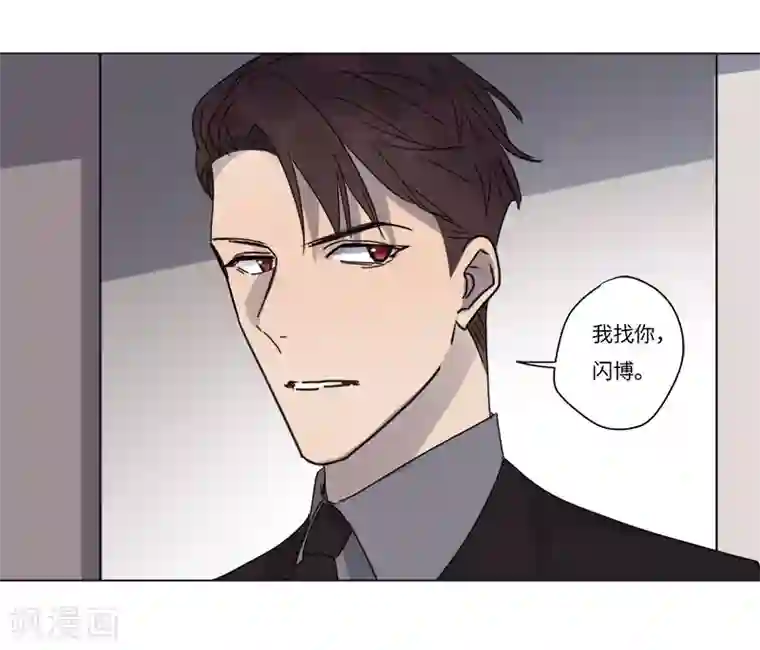 欧米茄档案第69话 雨夜屠夫案1