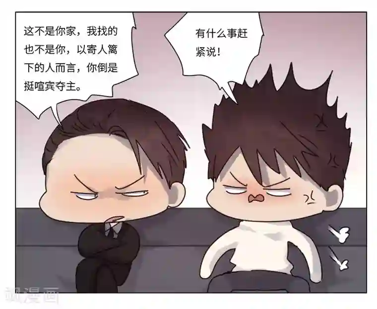 欧米茄档案第69话 雨夜屠夫案1