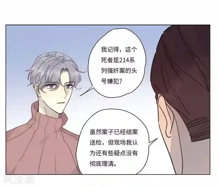 欧米茄档案第69话 雨夜屠夫案1