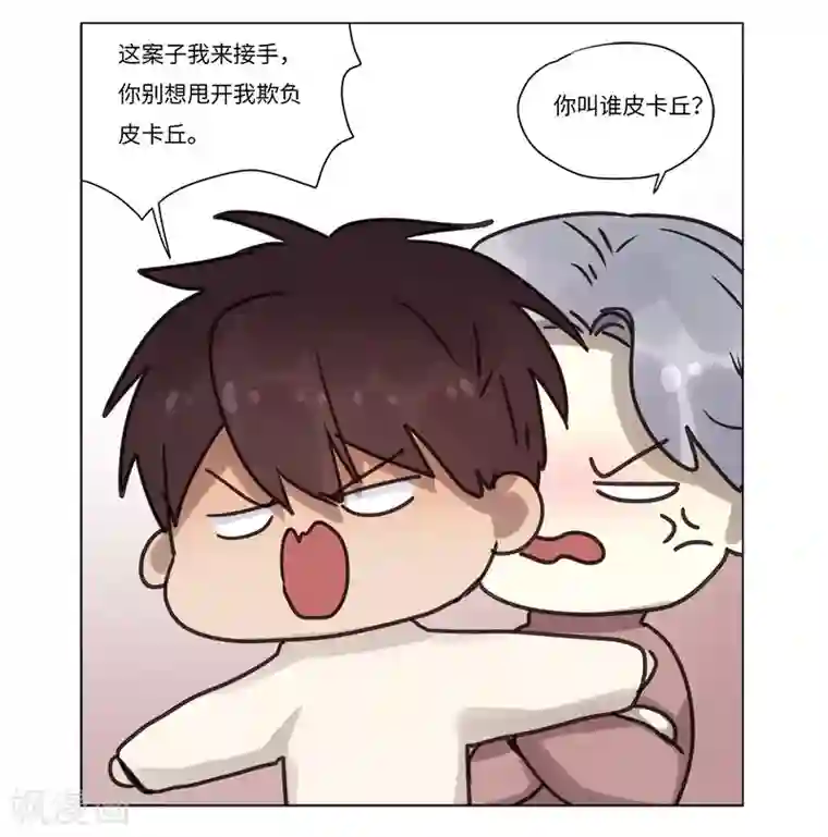 欧米茄档案第69话 雨夜屠夫案1