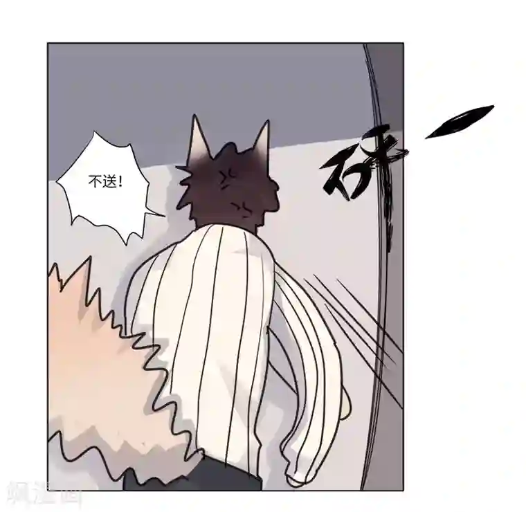 欧米茄档案第69话 雨夜屠夫案1