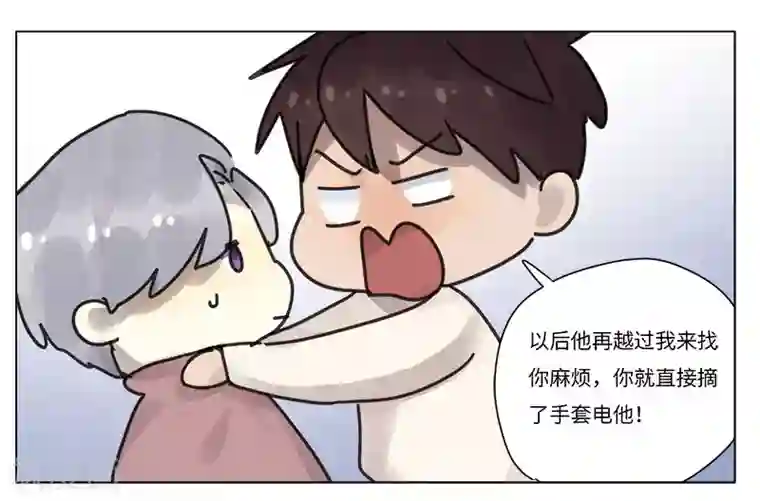 欧米茄档案第69话 雨夜屠夫案1