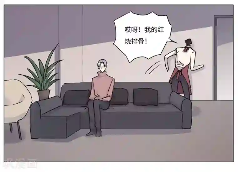 欧米茄档案第69话 雨夜屠夫案1