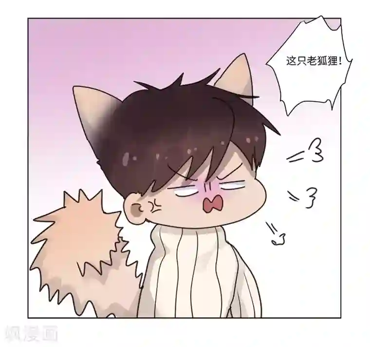 欧米茄档案第69话 雨夜屠夫案1