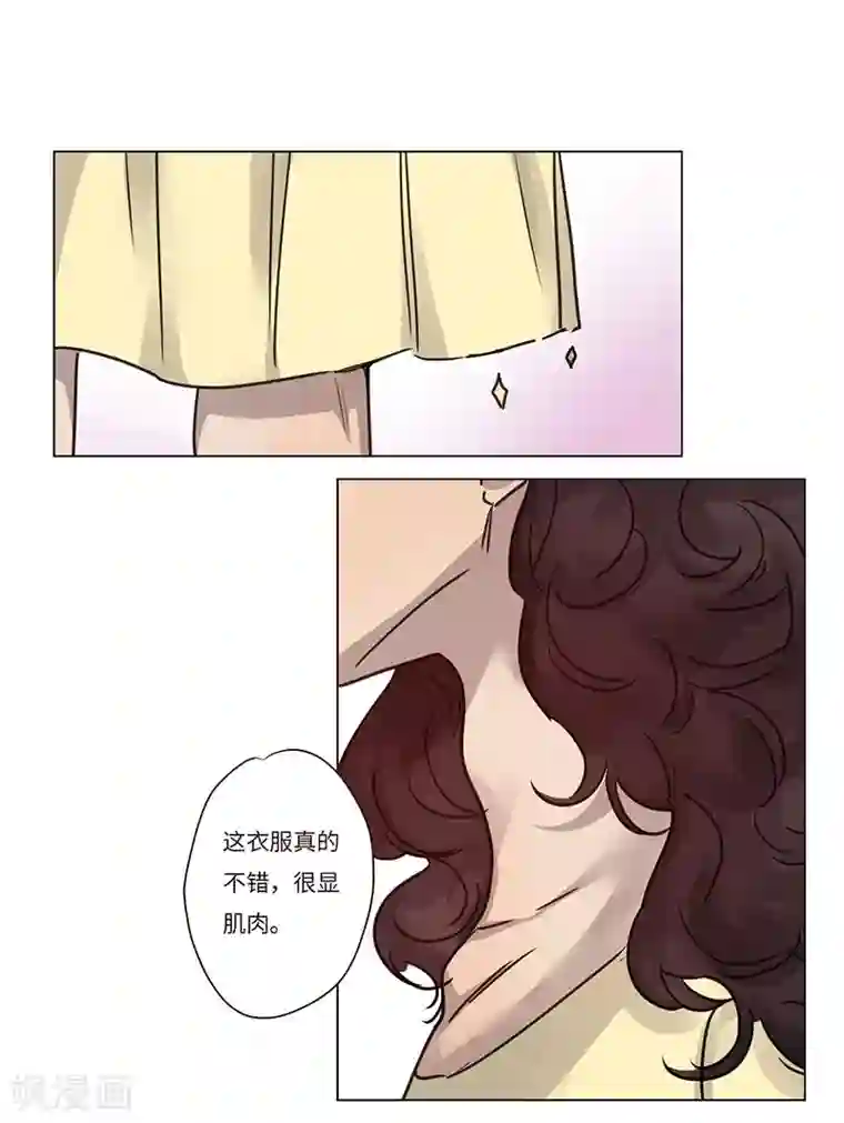 欧米茄档案第70话 雨夜屠夫案2