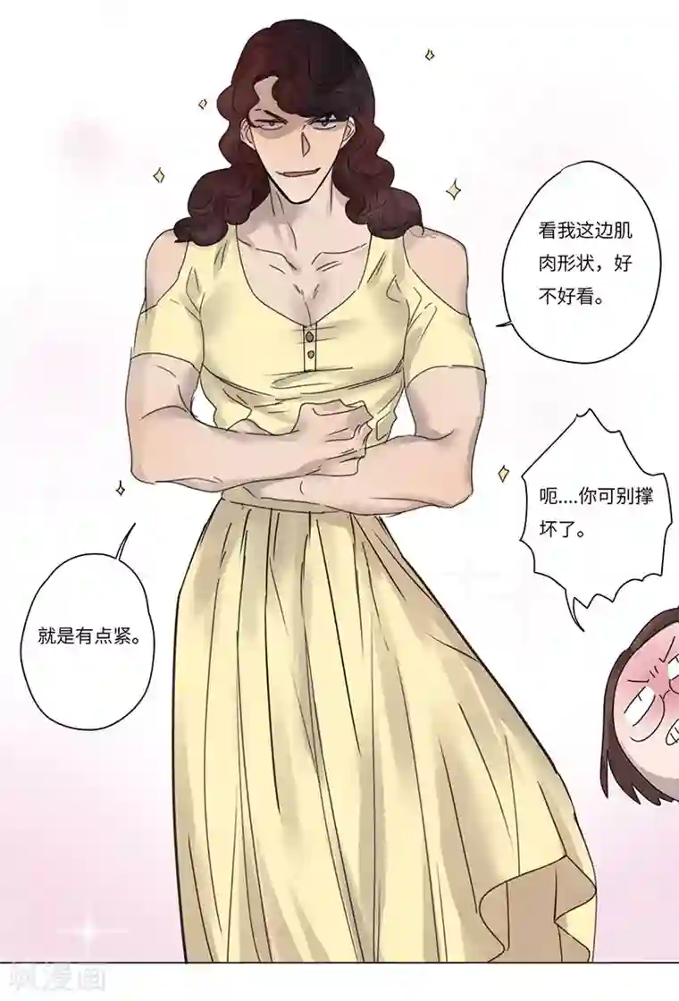 欧米茄档案第70话 雨夜屠夫案2