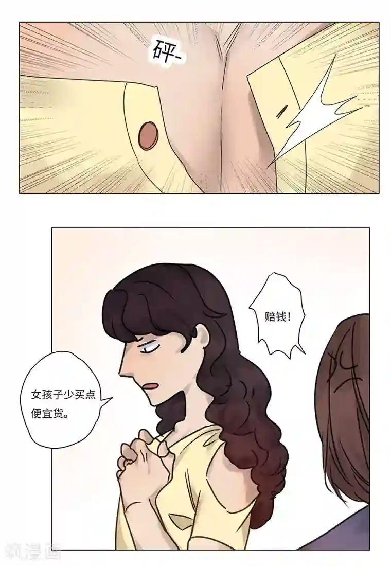 欧米茄档案第70话 雨夜屠夫案2