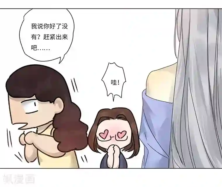 欧米茄档案第70话 雨夜屠夫案2