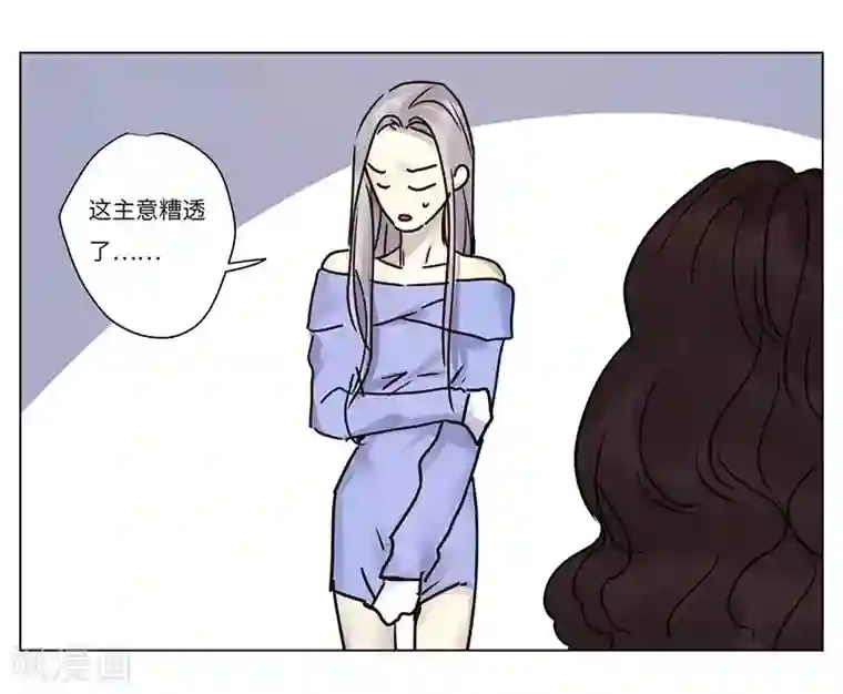 欧米茄档案第70话 雨夜屠夫案2