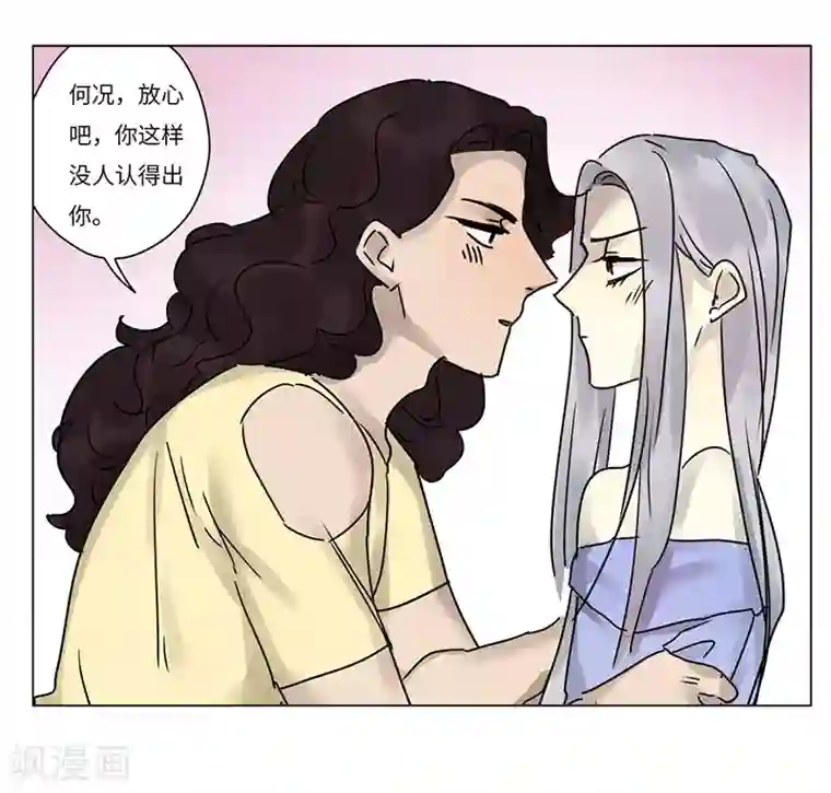 欧米茄档案第70话 雨夜屠夫案2