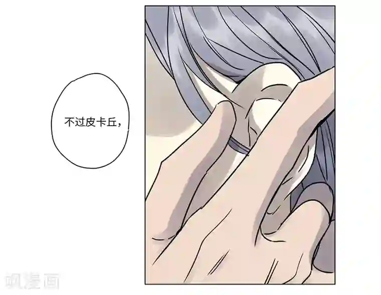 欧米茄档案第70话 雨夜屠夫案2