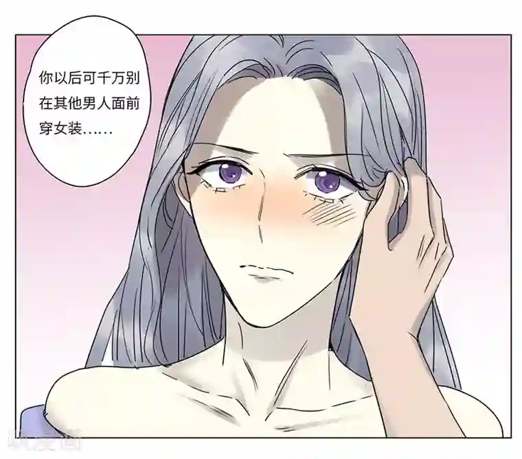 欧米茄档案第70话 雨夜屠夫案2