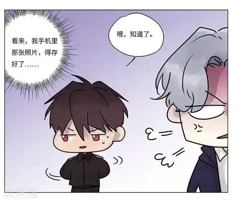 欧米茄档案第70话 雨夜屠夫案2