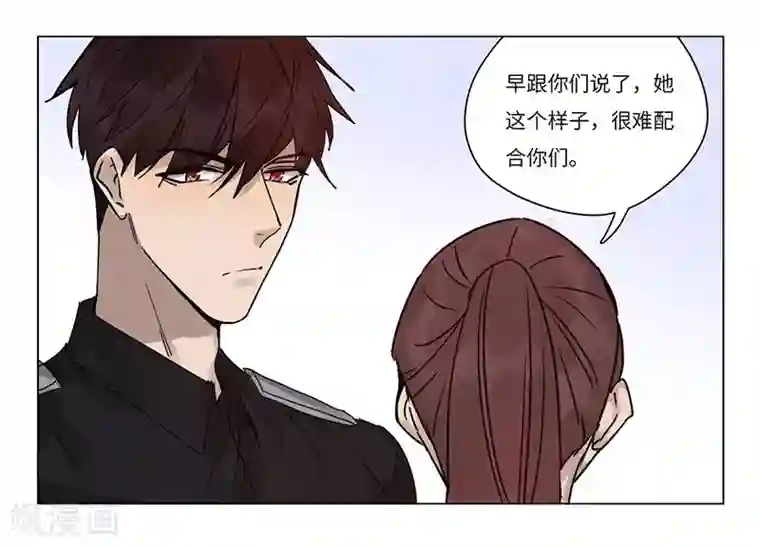 欧米茄档案第70话 雨夜屠夫案2