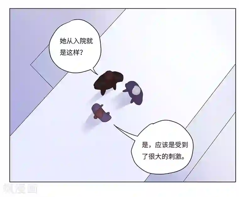 欧米茄档案第70话 雨夜屠夫案2