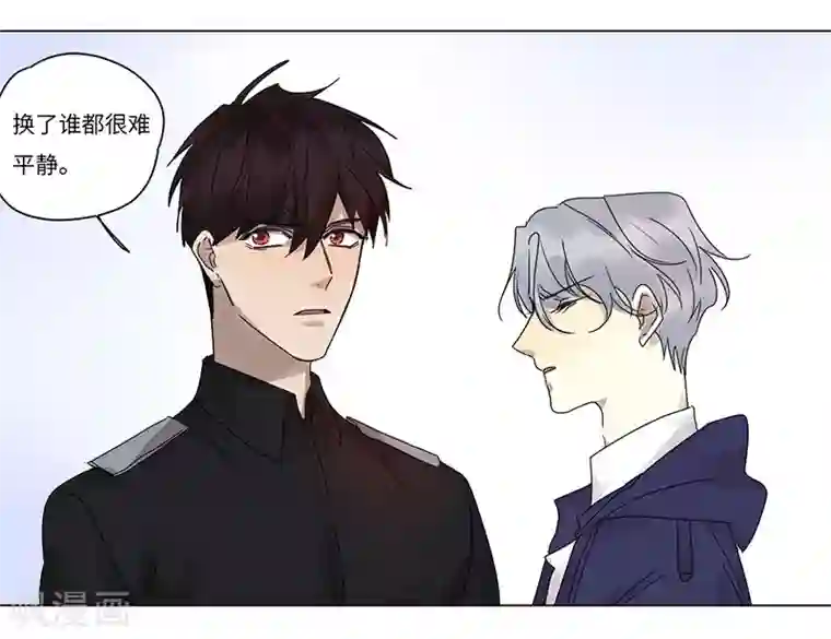 欧米茄档案第70话 雨夜屠夫案2