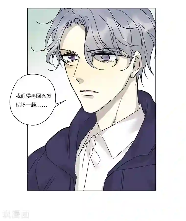 欧米茄档案第70话 雨夜屠夫案2