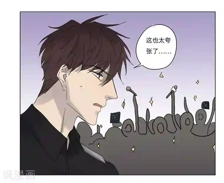 欧米茄档案第70话 雨夜屠夫案2