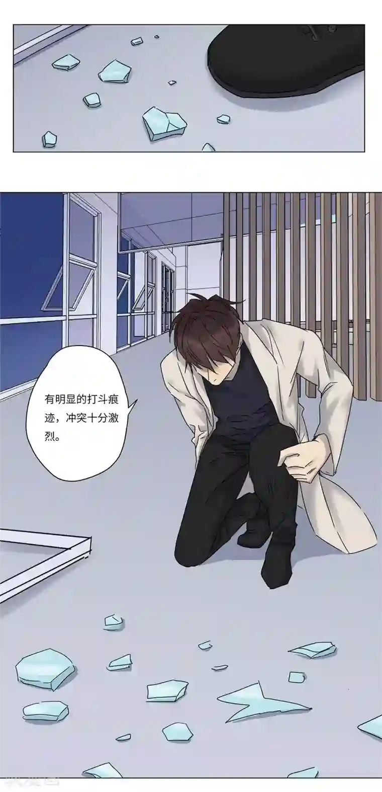 欧米茄档案第71话 雨夜屠夫案3