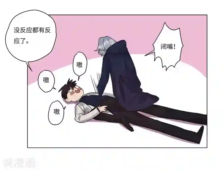 欧米茄档案第71话 雨夜屠夫案3