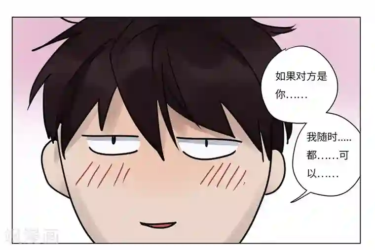 欧米茄档案第71话 雨夜屠夫案3