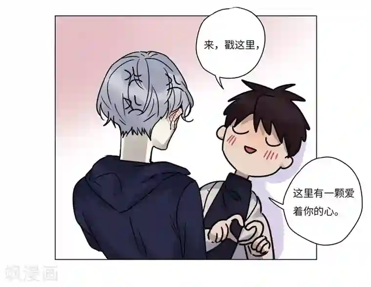 欧米茄档案第71话 雨夜屠夫案3