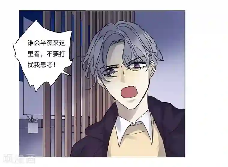 欧米茄档案第71话 雨夜屠夫案3