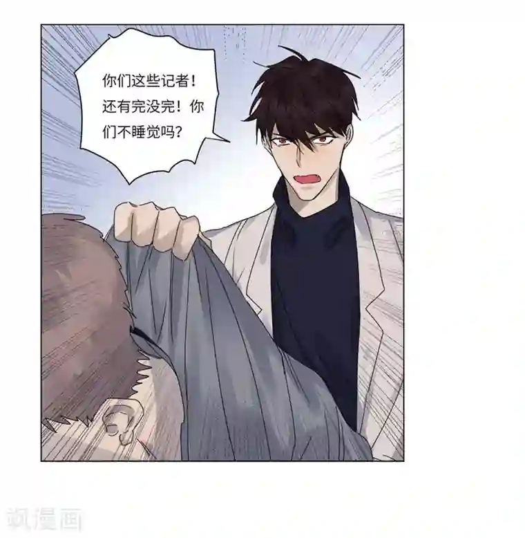 欧米茄档案第71话 雨夜屠夫案3