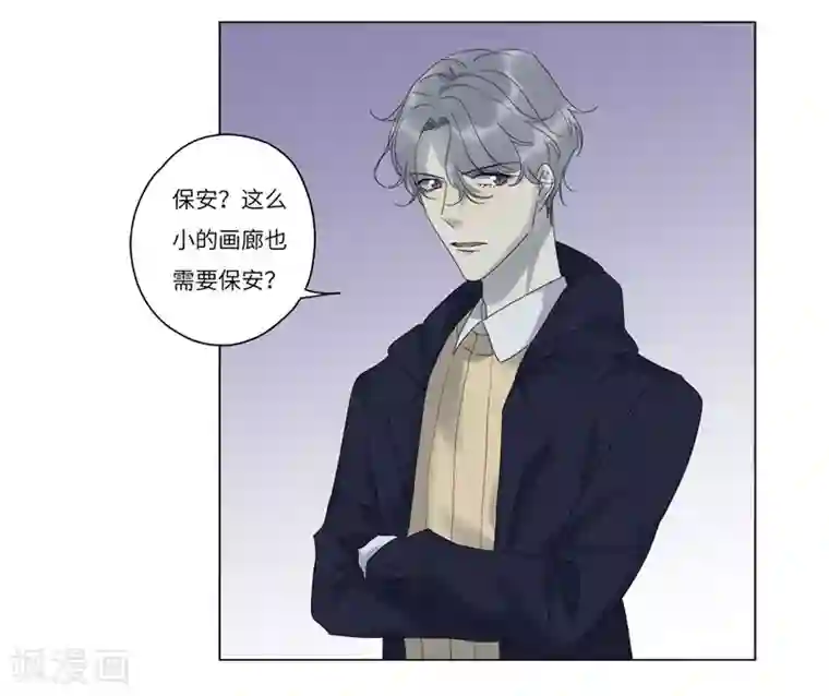 欧米茄档案第71话 雨夜屠夫案3