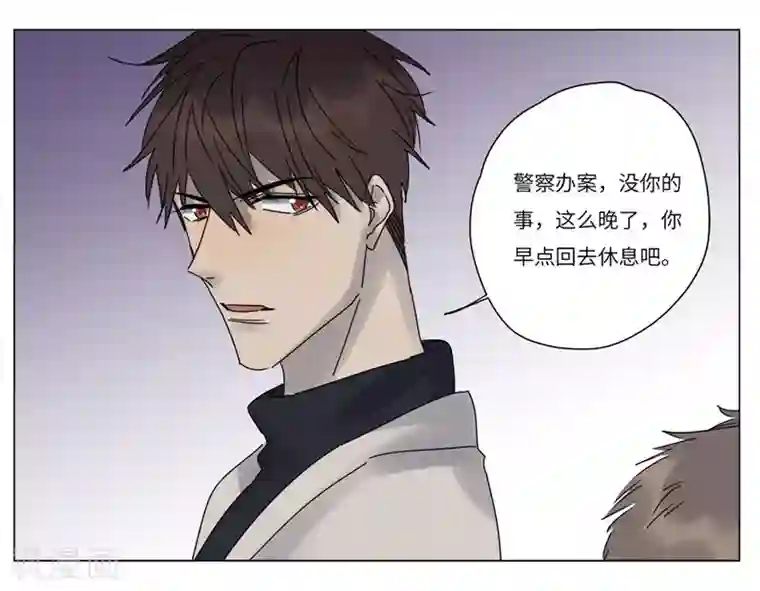 欧米茄档案第71话 雨夜屠夫案3